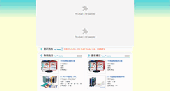 Desktop Screenshot of lanchyn.com